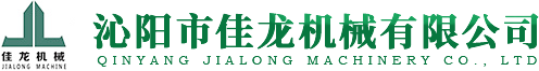 沁（qìn）陽91抖阴下载機械有限（xiàn）公司
