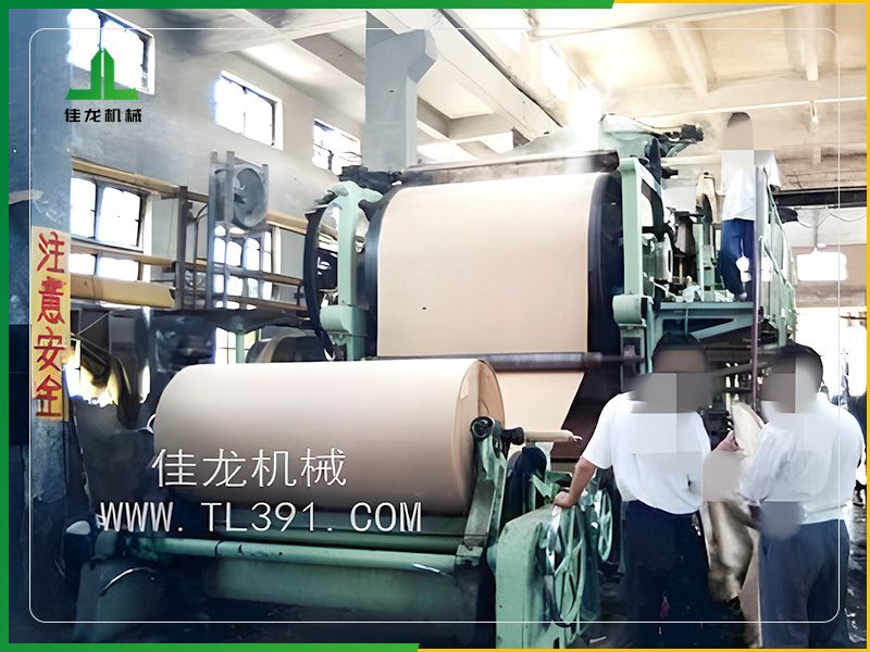 1092mm三（sān）缸雙網牛皮紙造紙機
