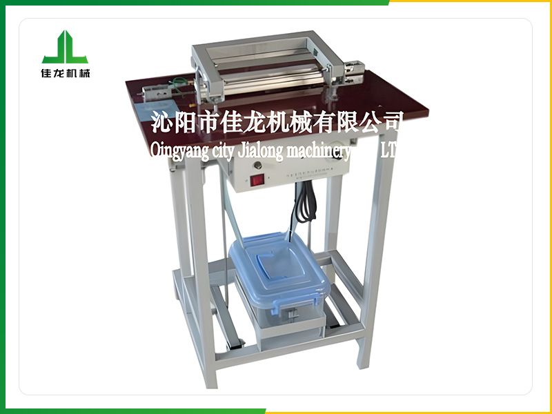 水冷（lěng）式封口包（bāo）裝機
